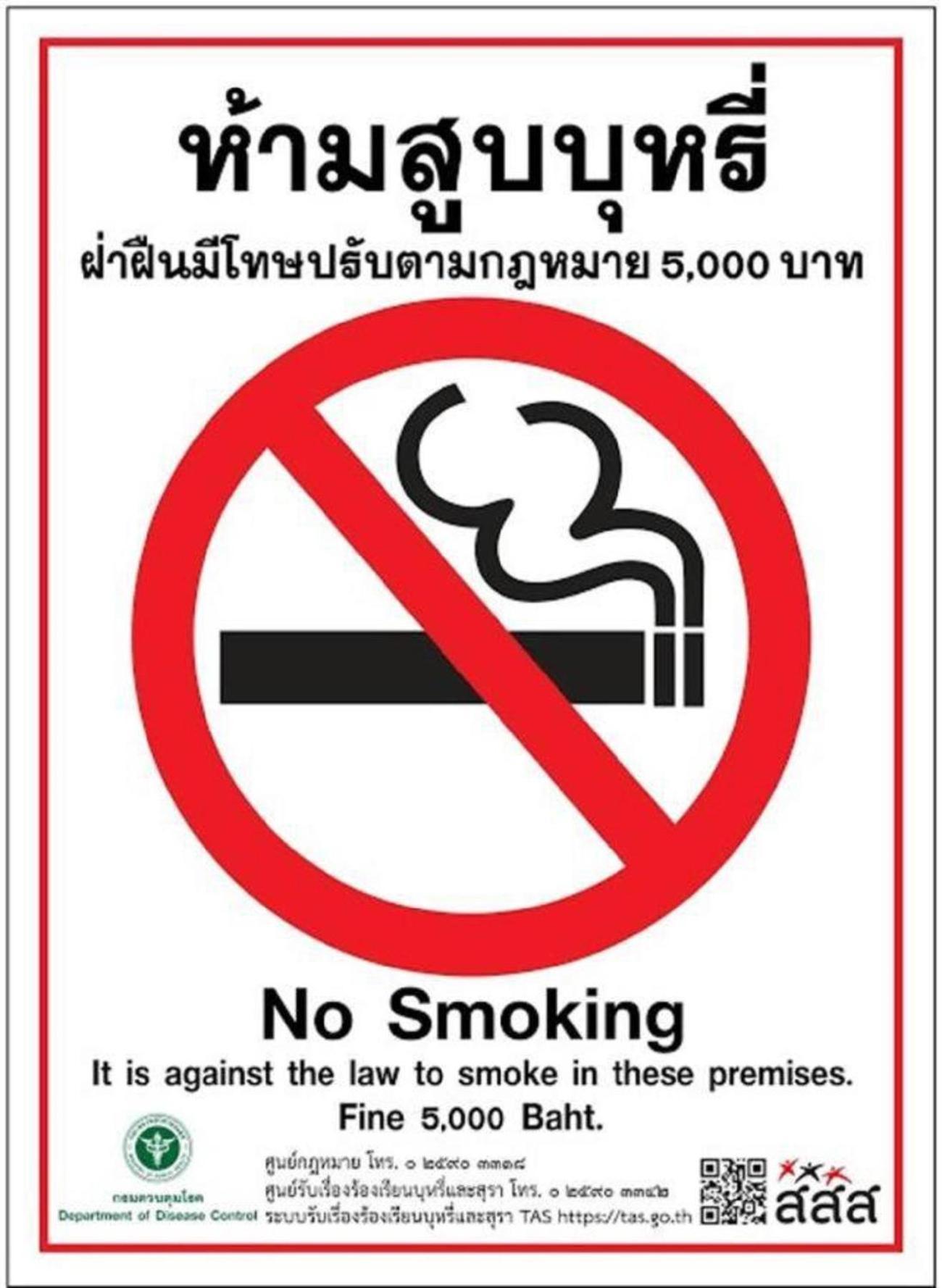 Go Sao Chingcha - โกอินน์ เสาชิงช้า Căn hộ Bangkok